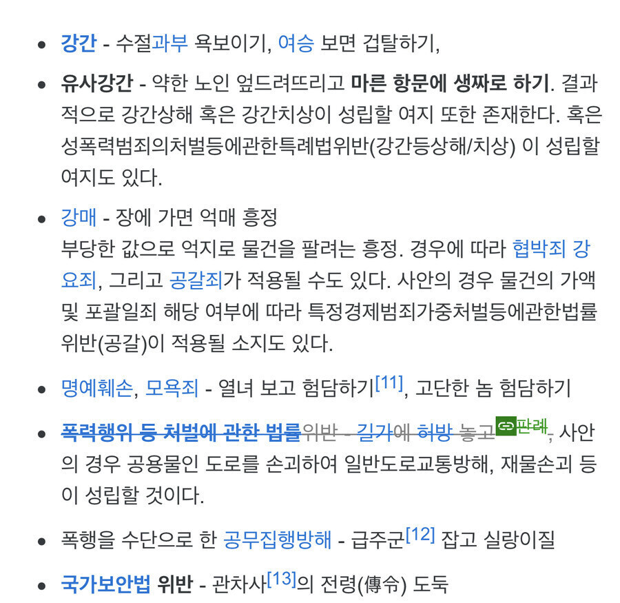 조선시대 조커.jpg_1.jpg