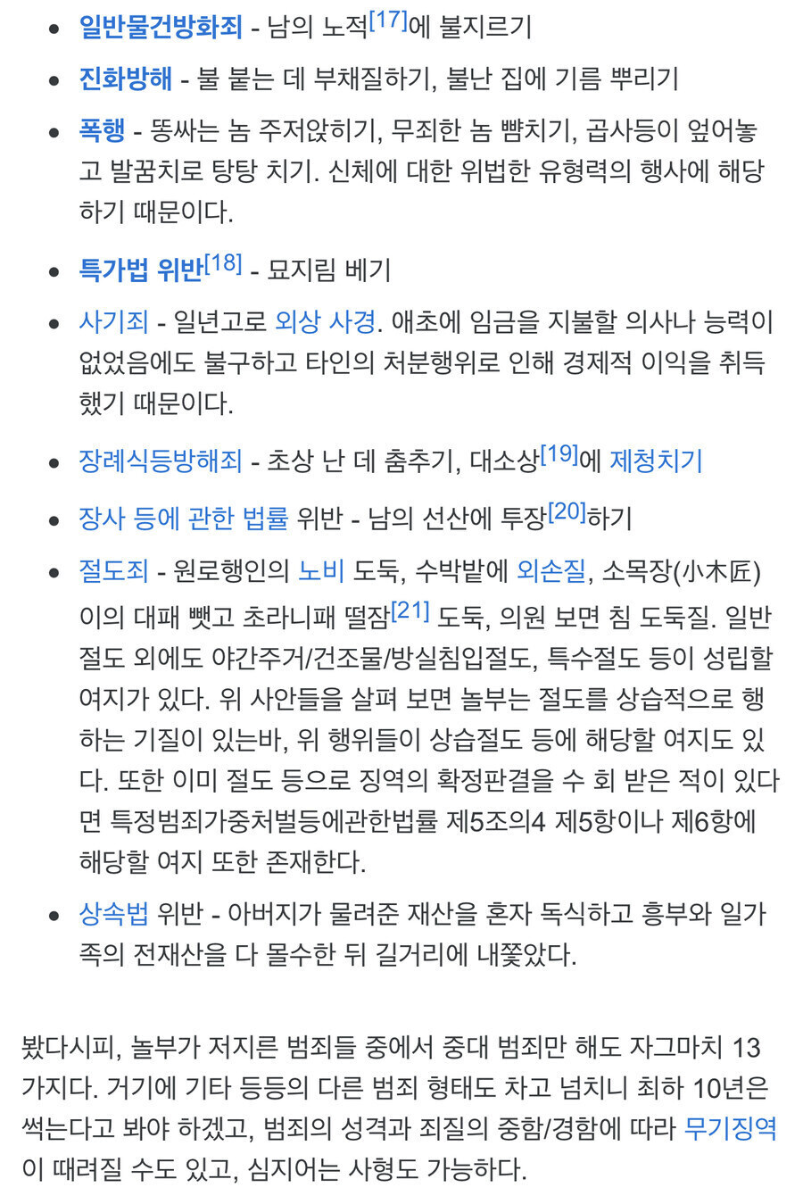 조선시대 조커.jpg_3.jpg