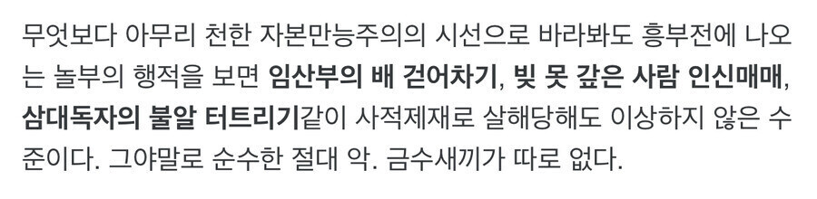 조선시대 조커.jpg_4.jpg