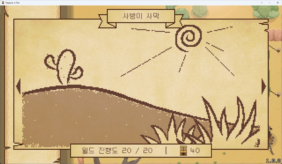 데모판 했을때만 해도 쉬웠는데_1.jpg