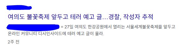 디씨에서 살인웹이라고 욕하는게 어이가 없는 이유_1.jpg