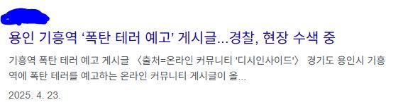 디씨에서 살인웹이라고 욕하는게 어이가 없는 이유_2.jpg