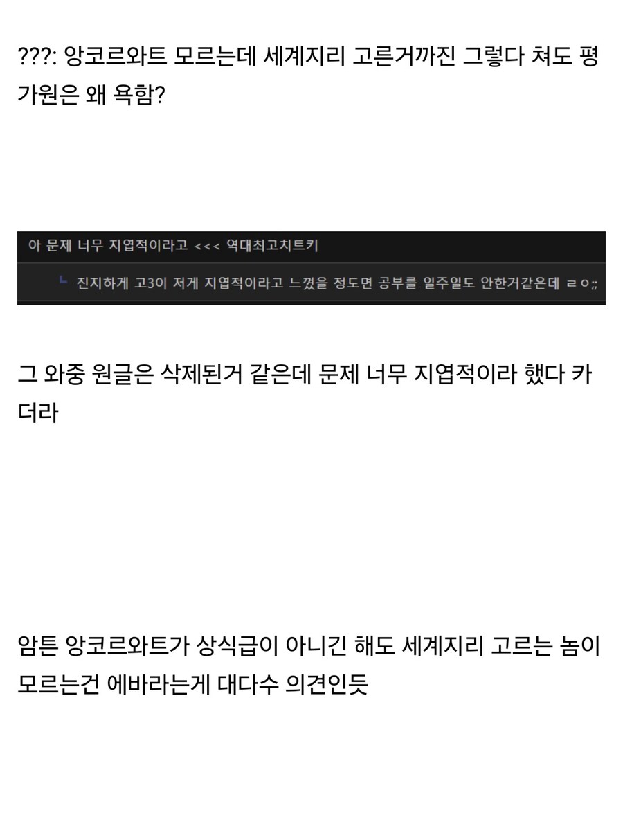 캄보디아 앙코르 와트는 상식이다 아니다.jpg_7.jpg