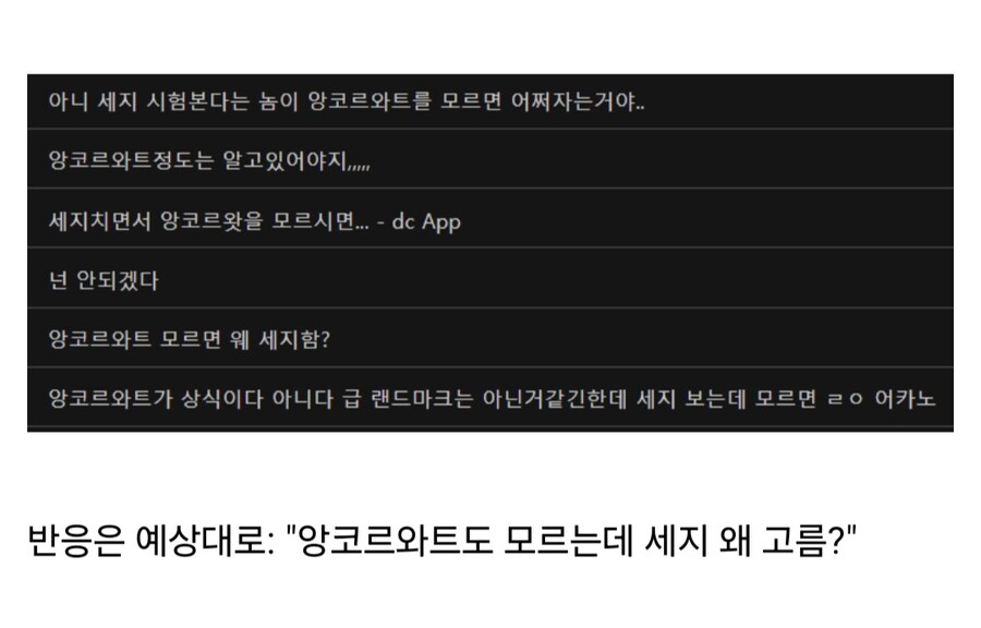 캄보디아 앙코르 와트는 상식이다 아니다.jpg_5.jpg