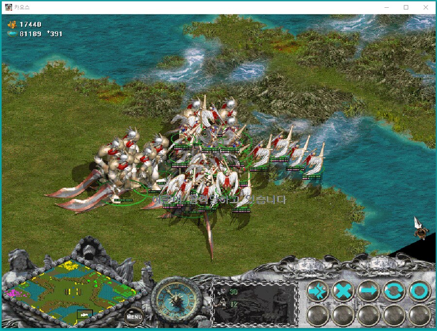 카오스) 고전게임 치트 잘못된 정보 찾음_1.png