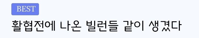 내가 ㄹㅇ 관상학이나 인상같은거 안보는 사람인데_5.jpg