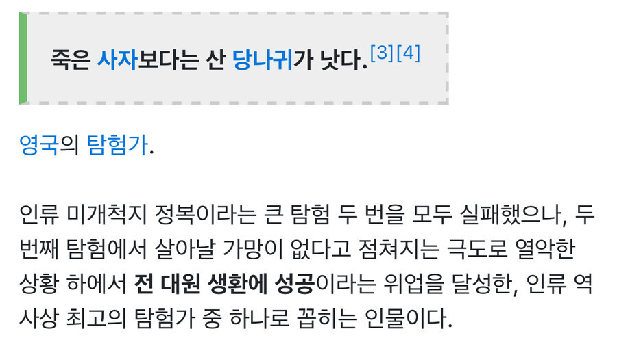 이런 사람들이 진짜 상남자 아닌가_2.jpg