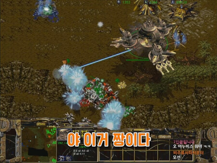 와 스타2가 국산겜 베꼈네!_1.jpg