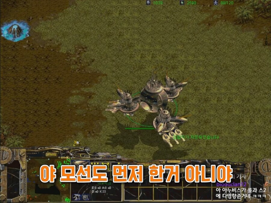 와 스타2가 국산겜 베꼈네!_3.jpg