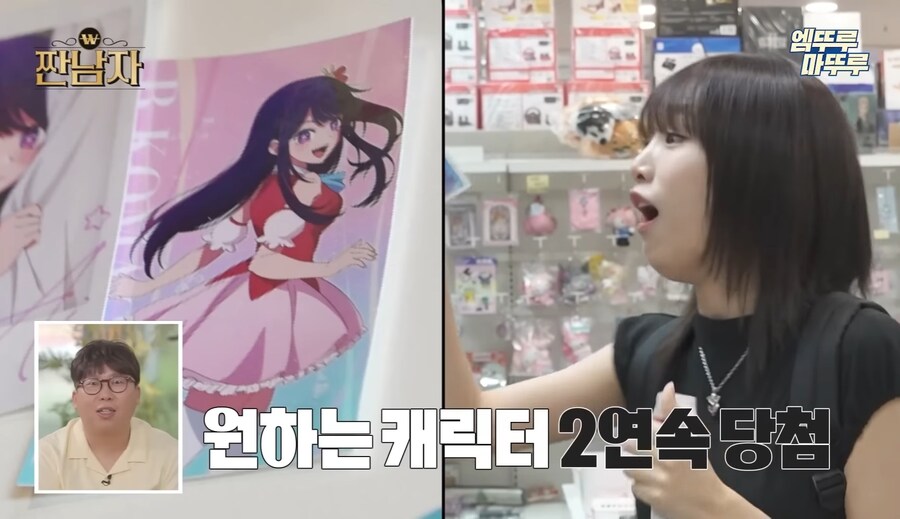 뽑기에 왜 돈을 쓰는지 이해가 안 되는 김종국_7.jpg