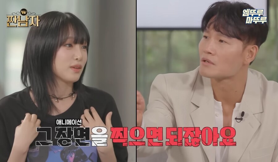 뽑기에 왜 돈을 쓰는지 이해가 안 되는 김종국_13.jpg