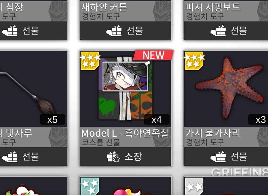 소전] ㅋㅋㅋㅋㅋ 씨ㅡㅡㅡㅡㅡㅂ_2.jpg