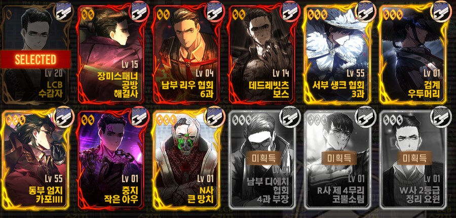 림버스)인격 획득 순 보면 참 적절한 시기에 시작한 듯.._5.png