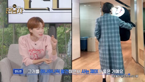 뽑기에 왜 돈을 쓰는지 이해가 안 되는 김종국_26.png
