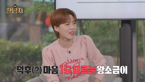 뽑기에 왜 돈을 쓰는지 이해가 안 되는 김종국_29.png
