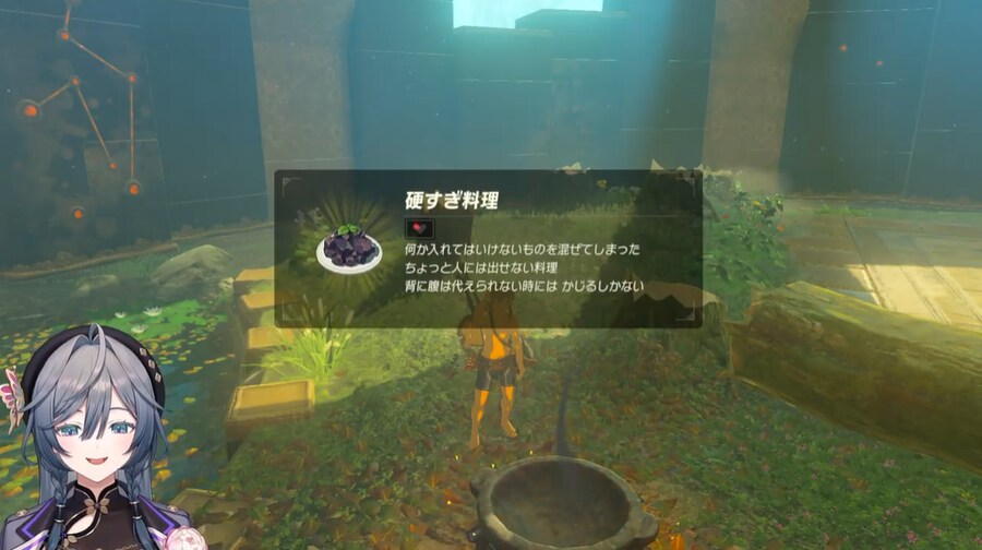 버튜버) 아, 장작! 훌륭한 식재료지!_1.png