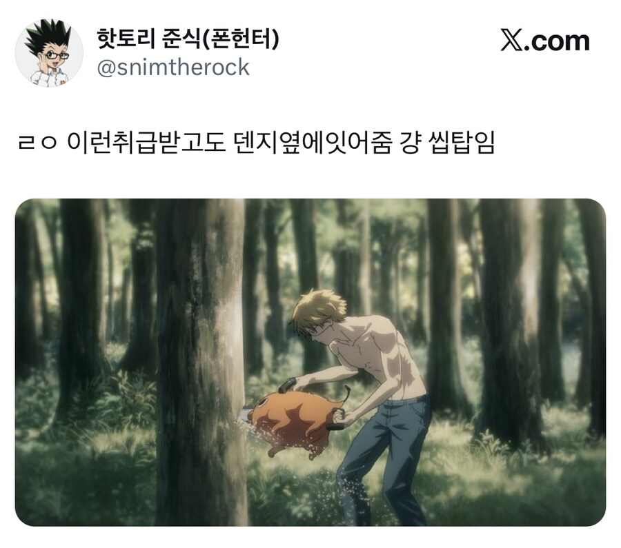 체인소맨 포치타 힘순찐 시절 feat.twitter_4.jpg