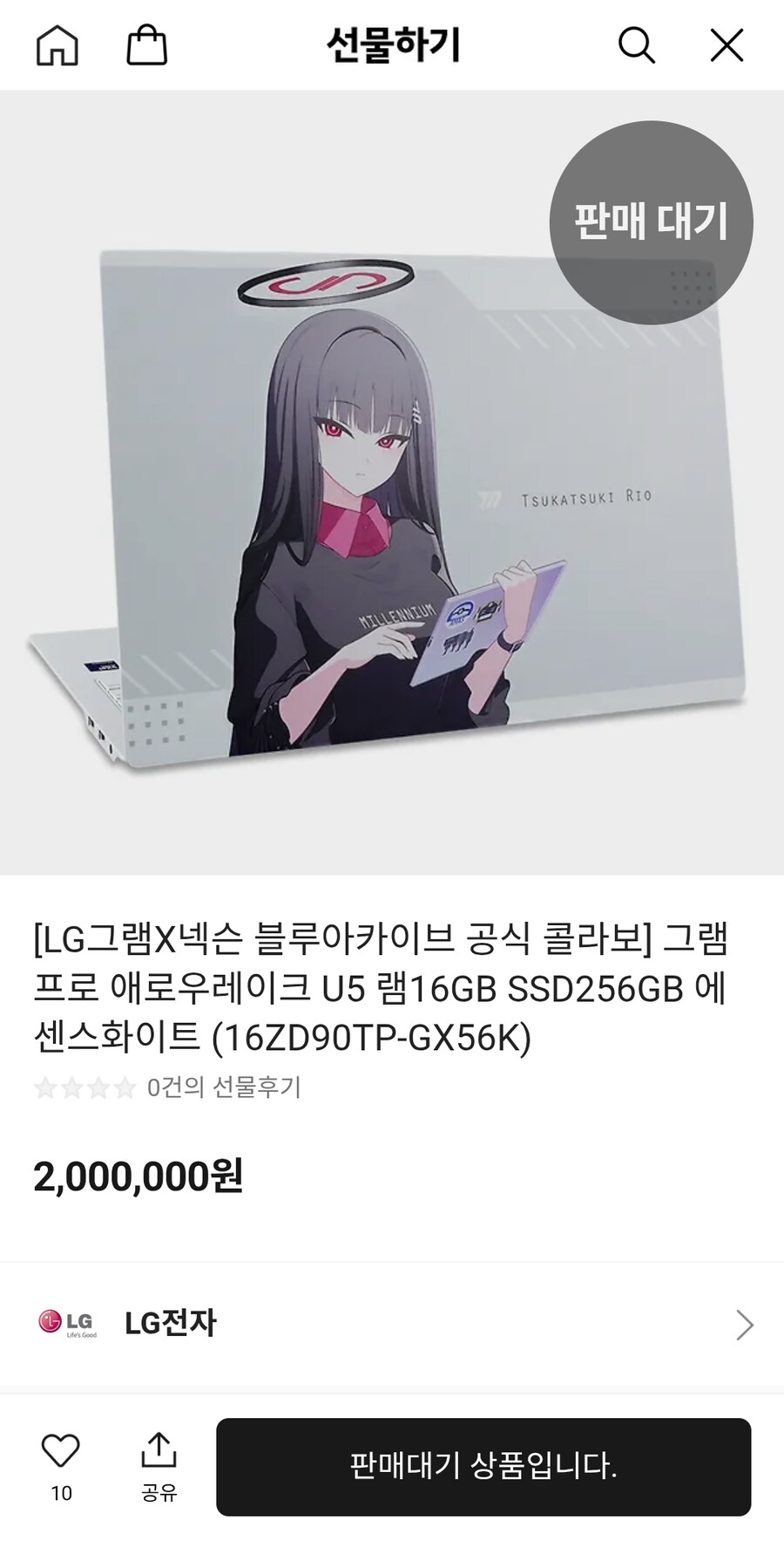 블루아카) 이정도 사양이면 겜 돌아갈려나?_1.jpg