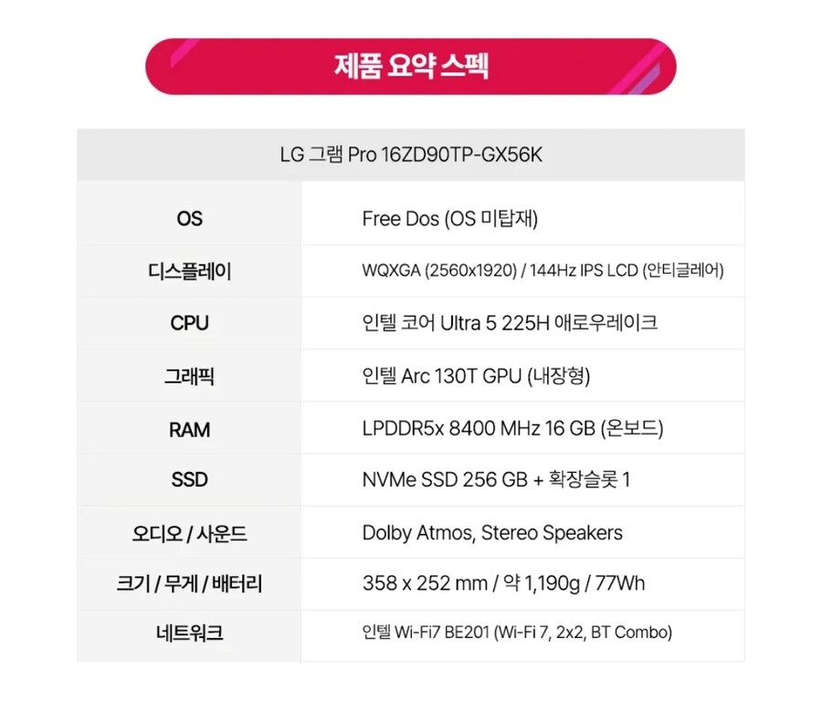 블루아카) 이정도 사양이면 겜 돌아갈려나?_2.jpg