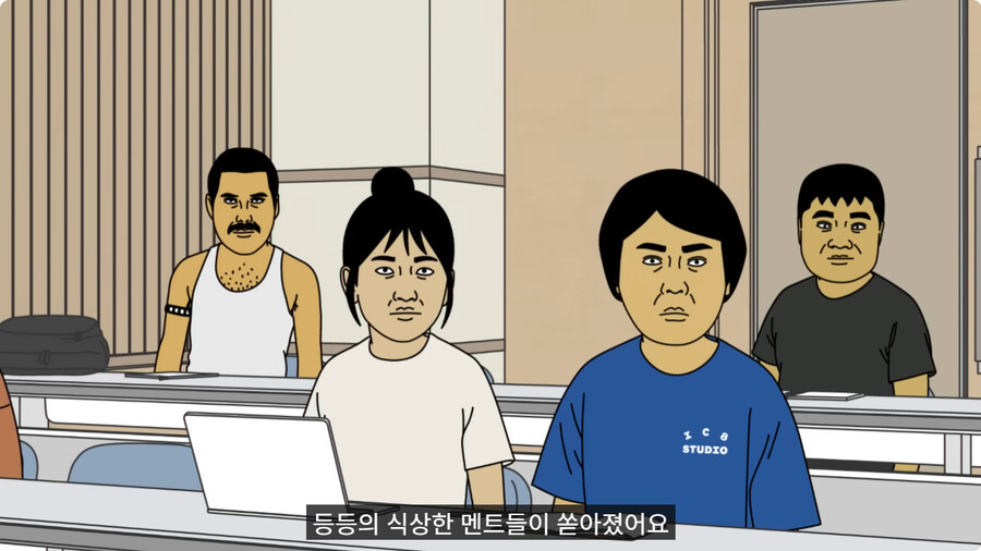 위협용 멘트들을 말해보라는 교수님.jpg_12.jpg