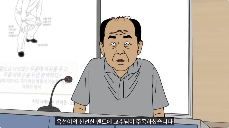 위협용 멘트들을 말해보라는 교수님.jpg_17.jpg