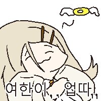 요즘 저녁으로 냉동피자를 자주 먹는 중_1.jpg