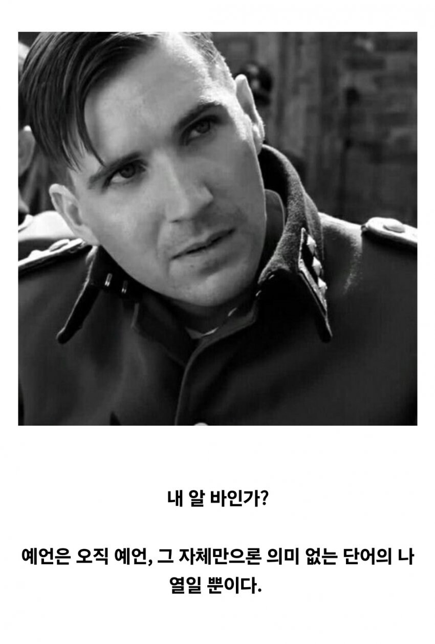 볼드모트가 해리 포터 관련 예언을 무시한 세계관_7.jpg