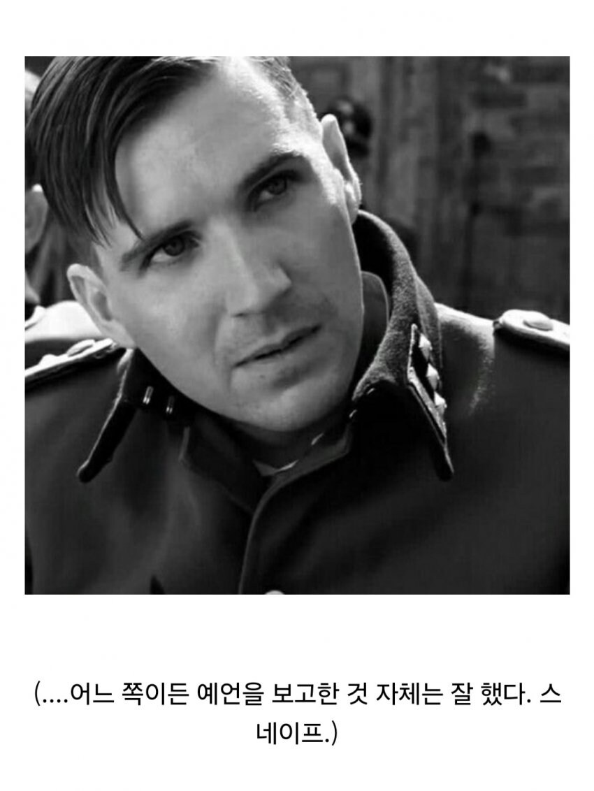 볼드모트가 해리 포터 관련 예언을 무시한 세계관_11.jpg