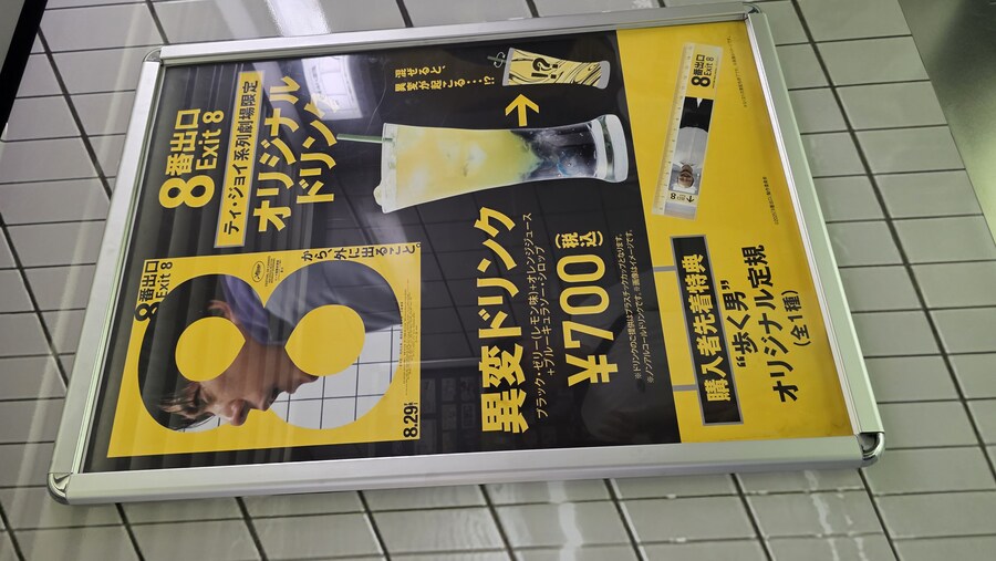 8번출구)영화 컨셉 엘리베이터_8.jpg