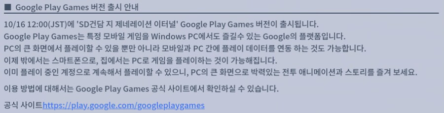 지제네) 이터널 오늘자 내가 제일 반가운 소식_1.png