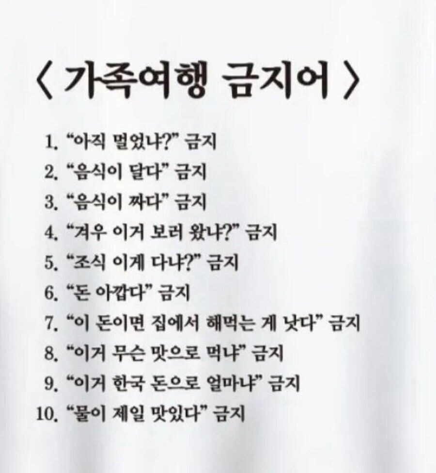 해외에서 소리치고 대성통곡한 한국인.jpg_2.jpg