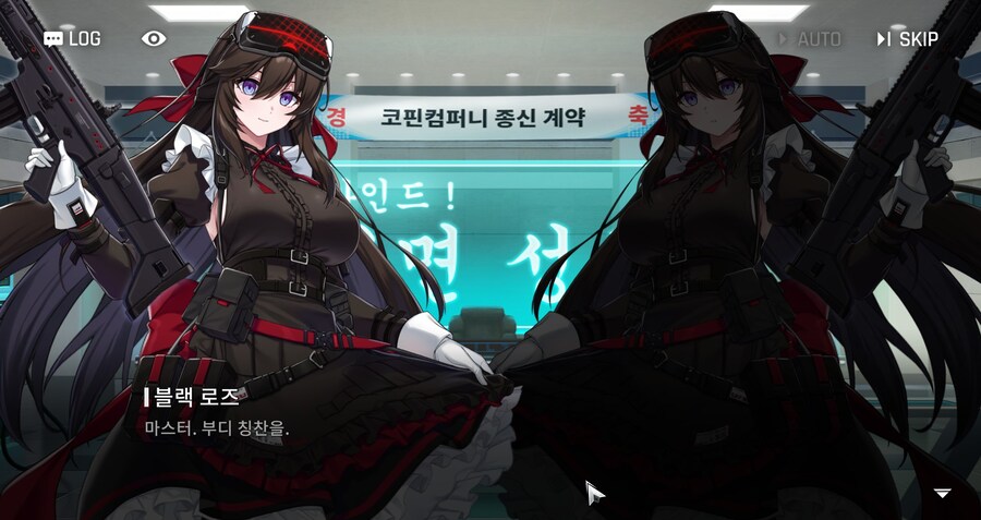 카운터사이드)역시 고모님은 꼴잘알이야_2.jpg