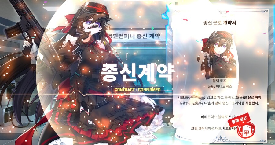 카운터사이드)역시 고모님은 꼴잘알이야_3.jpg