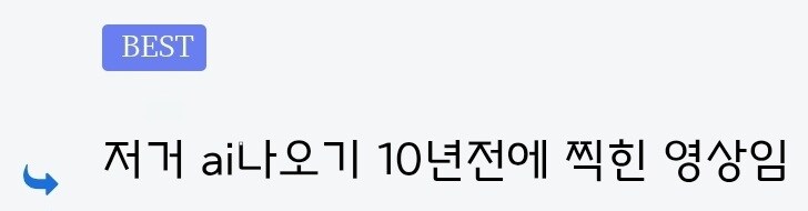 AI시대로 생겨버린 치명적인 부작용_2.jpg