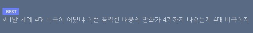 내년의 전망이 어두운 이유_1.jpg
