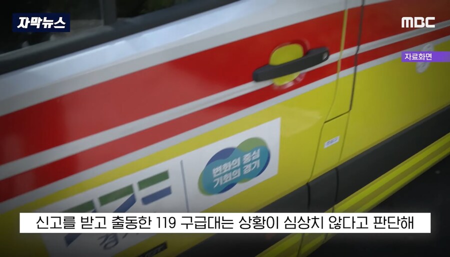 캠핑 중 라면끓여먹다 병원행_6.jpg