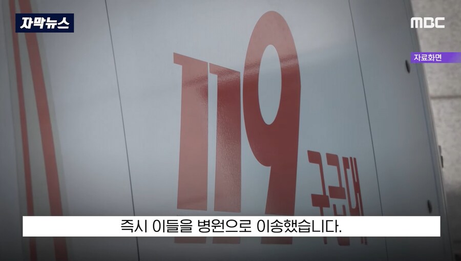캠핑 중 라면끓여먹다 병원행_7.jpg