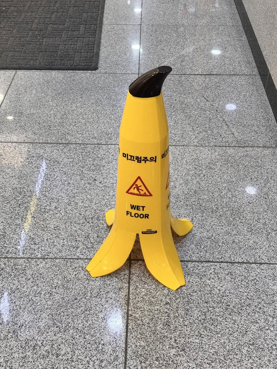 미끄럼주의 표지판_1.jpg