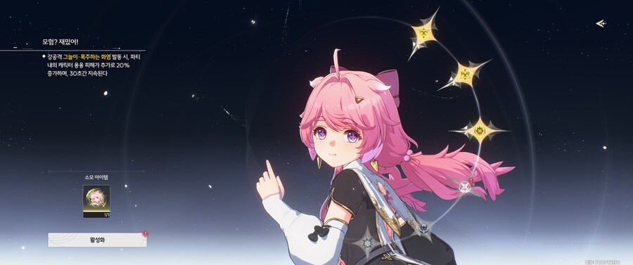 명조) 갈브레나 4돌_1.png