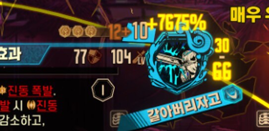 림버스)"어제 톱날을 열심히 손 본 보람이 있네"_3.png