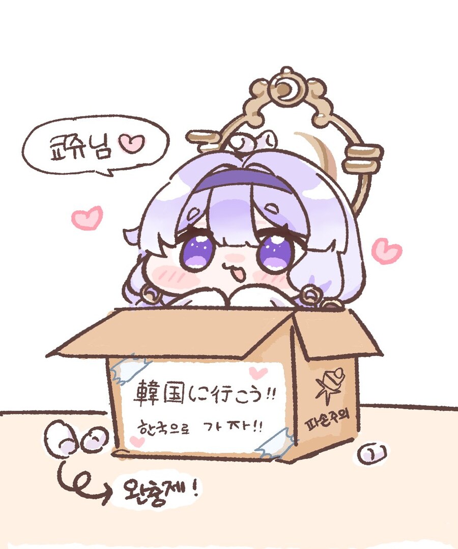 트릭컬) 한섭에 요미 출시가 안된 이유_1.jpg
