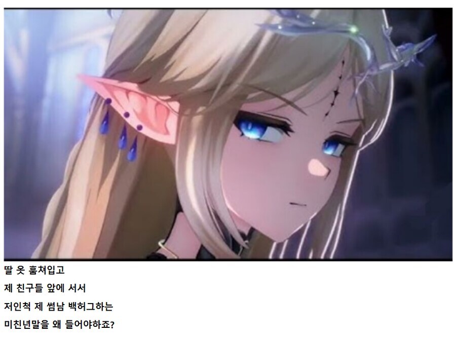 명조)스포)카삣삐가 배신한 이유_1.jpg