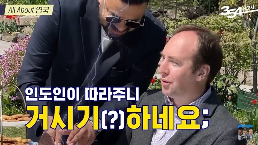 영국 관리 티타임에 시중드는 인도인_3.jpg