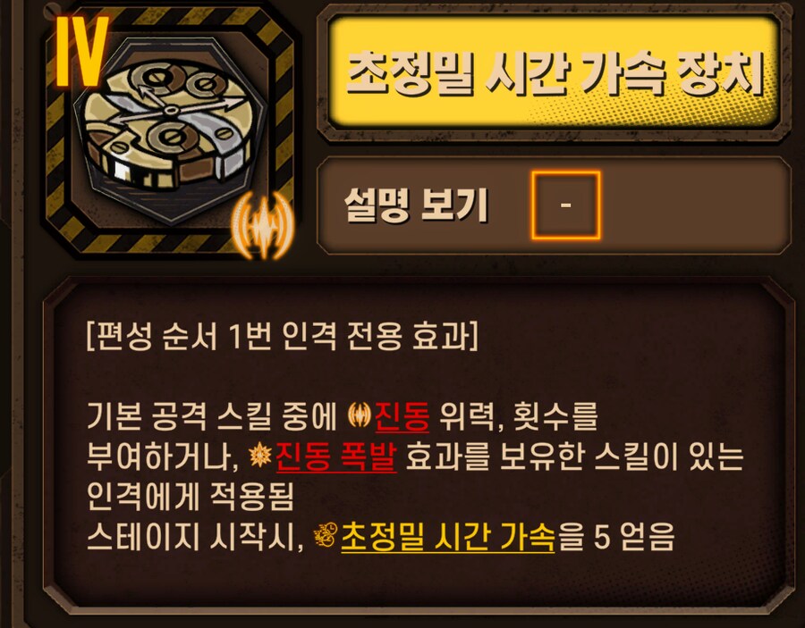 림버스)"어제 톱날을 열심히 손 본 보람이 있네"_11.png