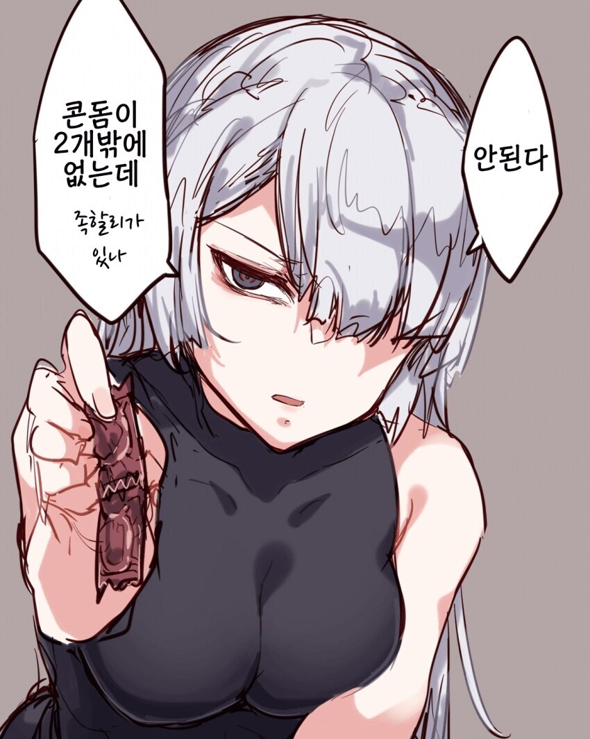 오늘은 이 정도만_1.jpg