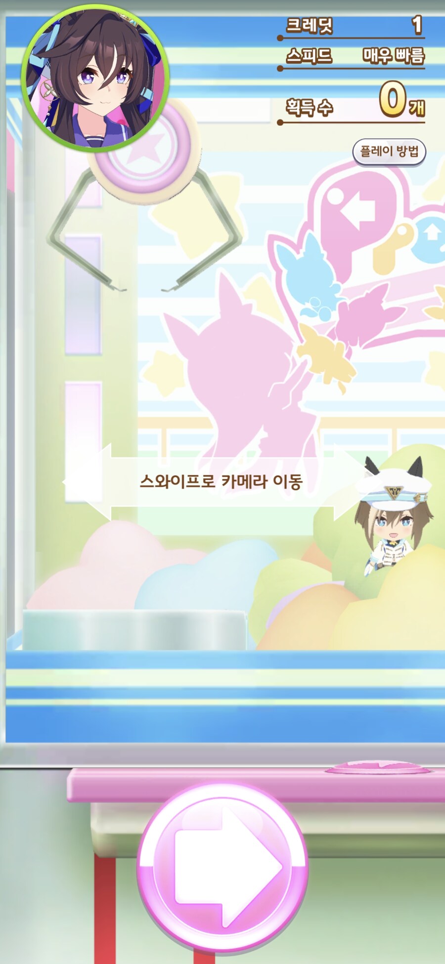 말딸) 슈밧치_1.jpg