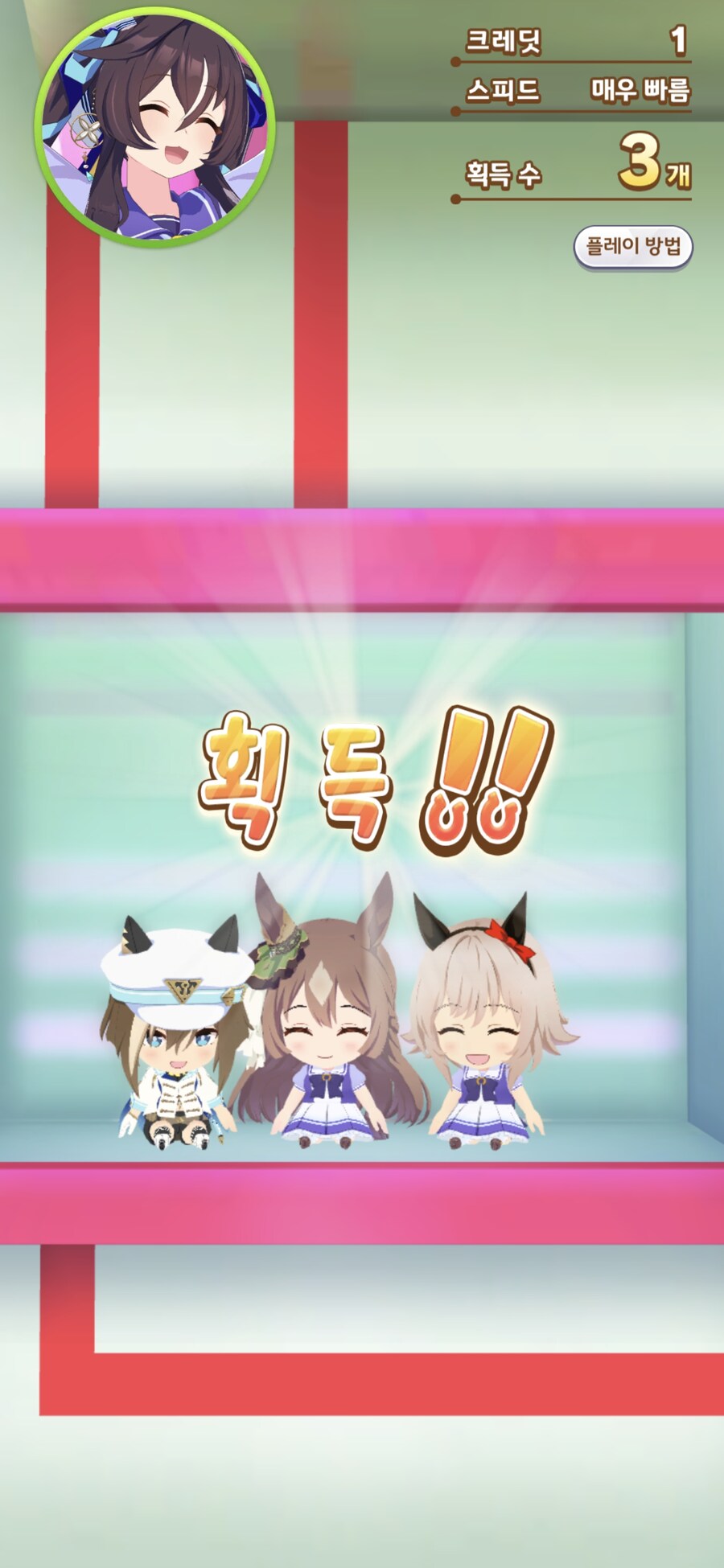말딸) 슈밧치_4.jpg