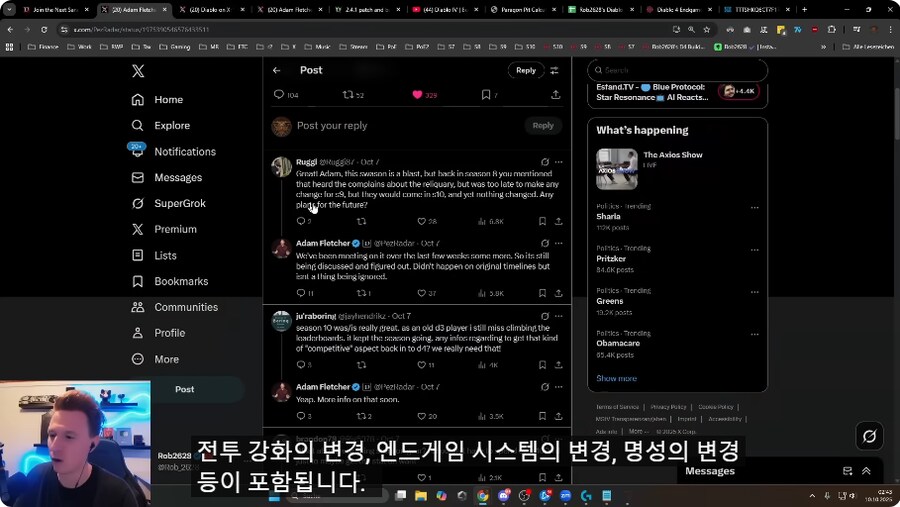 디아4) 롭 영상 보는데 엔드게임 시스템 변경을 말하네_1.png
