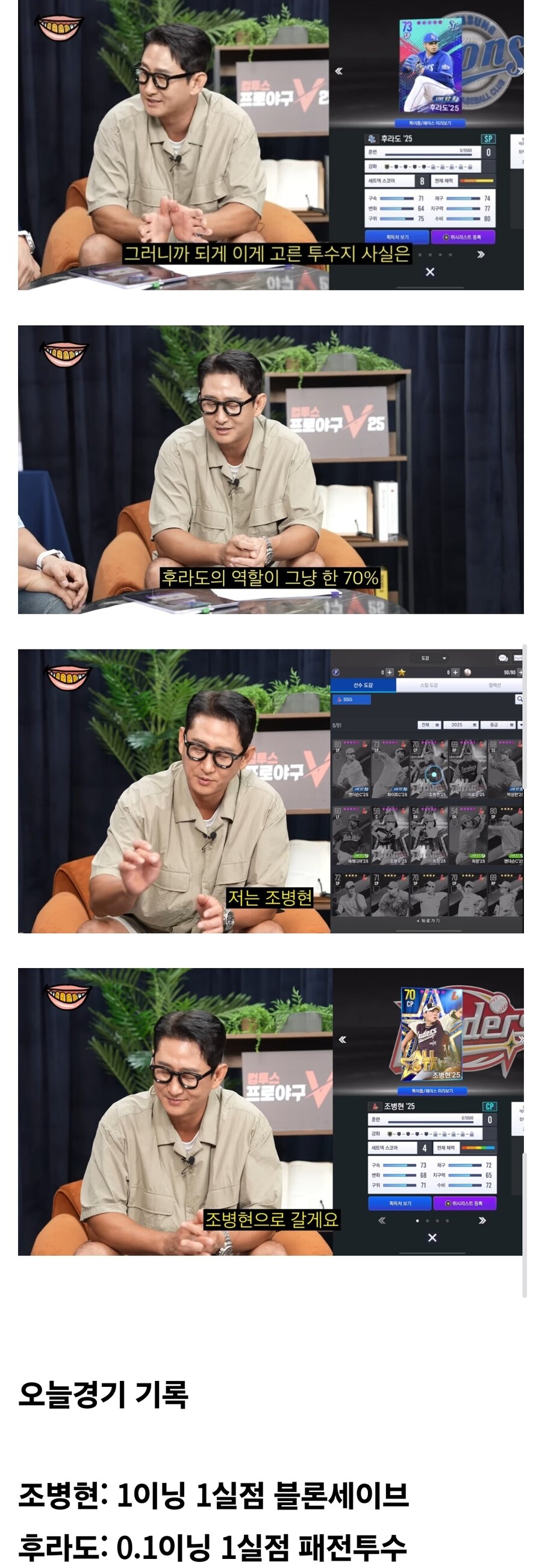 야구) 경이로움 그 자체_1.jpg