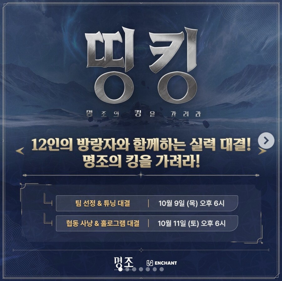 명조) 오늘 치지직 홀로그램 대회한대_1.jpg